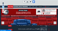 Desktop Screenshot of educationbycourses.com